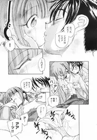 [Unno Hotaru] Tokei Jikake no Shizuku - Clockwork Shizuku