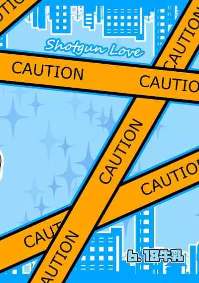 [6.18 Gyuunyuu (tommy)] Shotgun Love [English] [Digital]