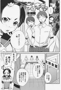 COMIC Penguin Club 2009-09