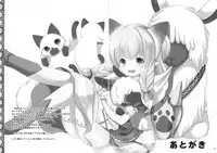 (Gataket144) [Imomuya Honpo - Singleton (Azuma Yuki)] Nekojou in My House (Monster Hunter X)