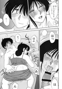 [TsuyaTsuya] Hisae Haitoku Nikki Kanzenban Ge