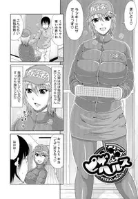 [Kai Hiroyuki] WORK & SEX ♥