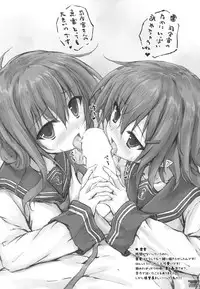 (C89) [Sui-en (Sui-en)] WALNUT78 Omnibus 1 -Suien-en Illustrations 2012-2014- (Various)