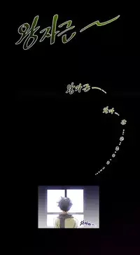 Perfect Half Ch.1-16 (English) (Ongoing)