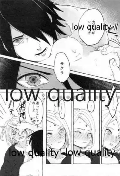 (Chou Zennin Shuuketsu 2021) [Peanut (Momo Kurumi)] Uchiha no Oku-san no Himitsugoto Ge (Naruto)