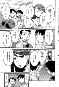 [Yanagi Masashi] Zannen Girls