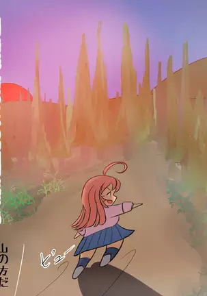 Boku To Futari No Senpai 1-wa & 2-wa