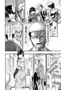 [Tarakan] Oshikko wa Nomimono desu! -Pee is a Drink!