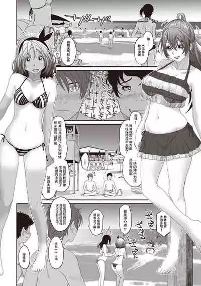 [Ryoh-zoh] Rarefure Ch. 08~30 [Chinese] [ELF个人汉化]