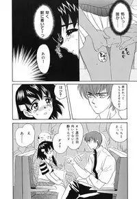 [Kinmedai Pink] Ano Musume wa Scandal | She Is The Scandal