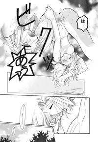 [Usami Wataru] Heartfull Pink