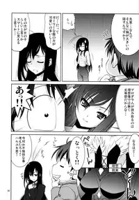 (C82) [GOLD RUSH (Suzuki Address)] Kimi ni, Gohoubi wo Agenai to na (Accel World)