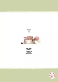 (COMIC1☆2) [Kohakutei (Sakai Hamachi)] Ai ga Horohoro -Okami to Muramatsuri- (Spice and Wolf) [English] [Trinity Translations]