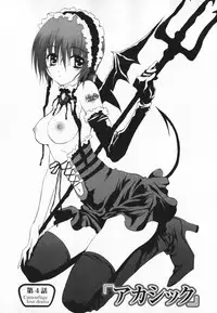 [Ninomiya Ginta] Living Dead