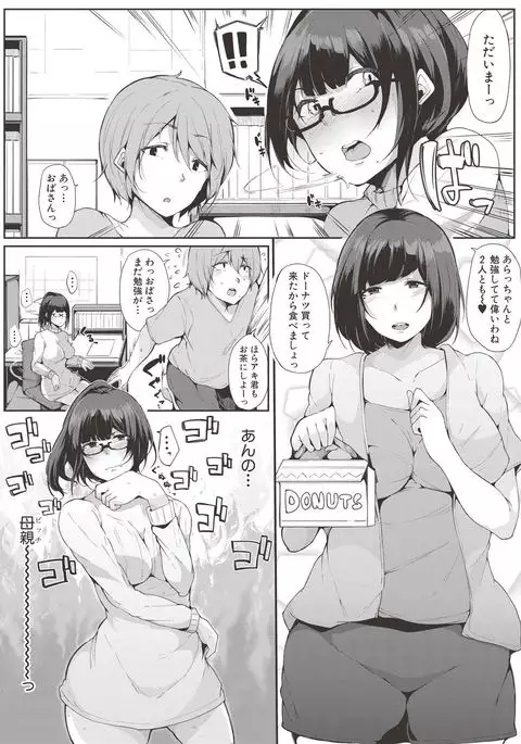 COMIC Shingeki 2017-06