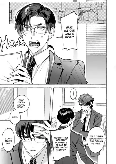 Office no Hyou | Office Panther Ch. 1-5
