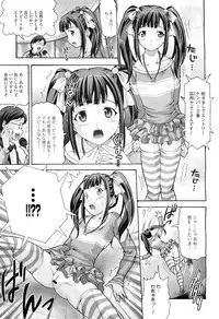 COMIC Megastore H 2010-08