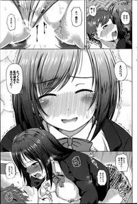 COMIC Purumelo 2014-08