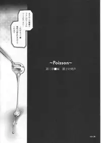 (C68) [Chocolate Shop (CHOCO)] Gothic Lolita Viandier