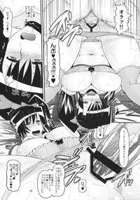 (C77) [AMP (Norakuro Nero)] Aisa no Special Training! (Koihime Musou)