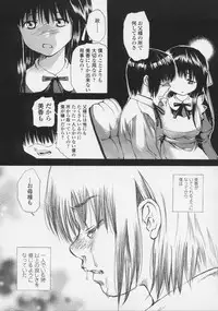 [Miyauchi Yuka] Renai Sanka