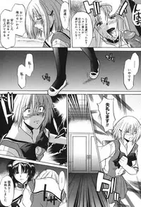 [Murasaki Syu] Shinro Shidou - SEX is needed for school life [Digital]