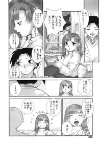COMIC LO 2004-03 Vol.04