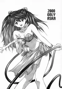 (C58) [Chimatsuriya Honpo (Asanagi Aoi)] 2000 Only Aska (Neon Genesis Evangelion)