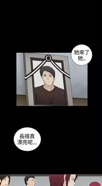 中文韩漫 水蛭 Ch.0-5 [Chinese]