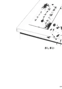 (C82) [ashitakara-ganbaru (Yameta Takashi)] Tamatta Mono wo Dashitemita