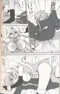 (C75) [Bloody Hawk (Sugioka Hiroyuki)] Miranda Sensei no Kiwametsuke Soushuuhen 2 (Quiz Magic Academy) [Incomplete]