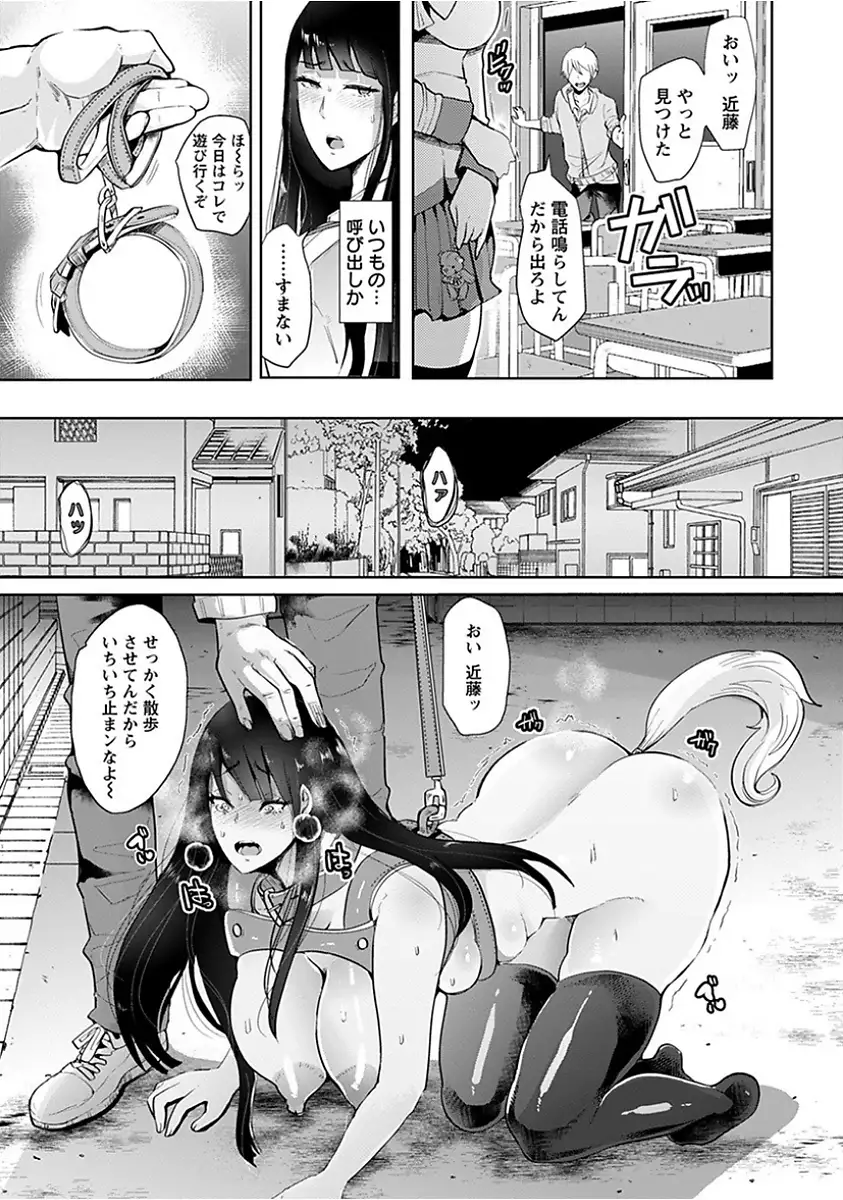 Angel Club MEGA Vol. 15