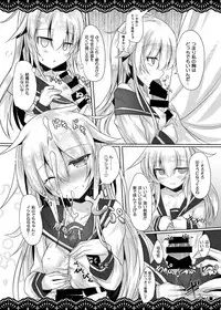 (C92) [Jigizagi (Ai Takurou)] Shitsunai Gentei Fuufu (Kantai Collection -KanColle-)