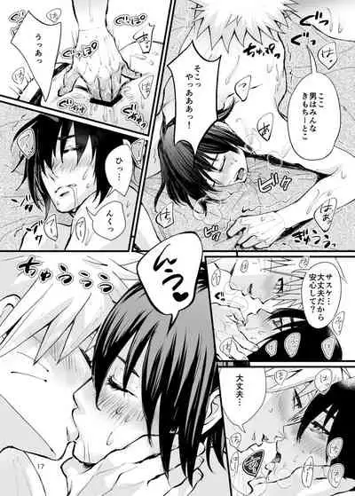 The case where the store I entered by mistake on a business trip was an erotic massage