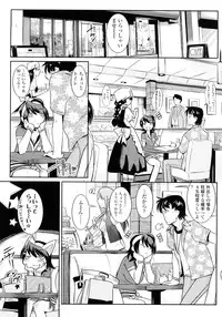 [Kemonono★] Groove Tube