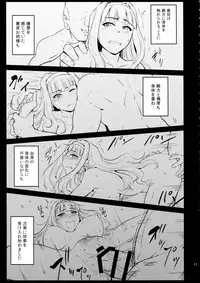 (C94) [MillionLove (Yayo)] Double Moon (THE IDOLM@STER)