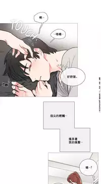 [The Jinshan] Sadistic Beauty Ch.1-26 [Chinese] [17汉化]