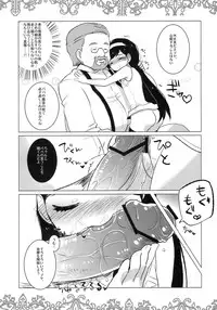 [clear glass (Menimo)] Chiccha na Maya-chan no Occult roku (Occult Academy)