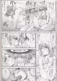 (SC19) [A-office (Yumi Ichirou)] Kikan Tomomi Ichirou Dai 4 Gou 2002 Nen Natsu Aki Fuyu Daigappeigou (Dead or Alive)