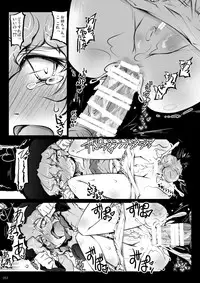 [Narumiya (Narumiya)] Satori Wan Wan Soushuuhen (Touhou Project) [Digital]