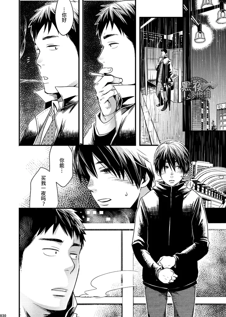 19号-且将目瞑还入梦