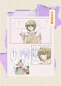 [peachpulsar (Mira)] Cutie Beast Kanzenban [Digital]