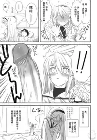 (C75) [T2 ART WORKS (Tony Taka)] Botan Nabe (Clannad) [Chinese] [飞雪汉化组] [Decensored]