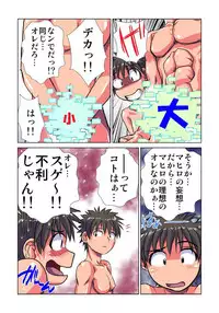 [Hicoromo Kyouichi] Phantasm Recorder