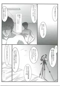 (C78) [STUDIO TRIUMPH (Mutou Keiji)] Astral Bout ver. 19 (Mahou Sensei Negima!)