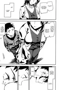 [Ashiomi Masato] Crime Girls Saishuuwa Kouhen [English] [CGrascal]