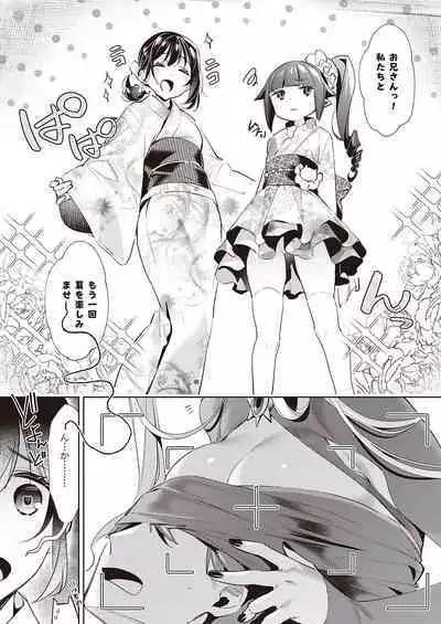 Yokubou Pandora Yokubou 1-20