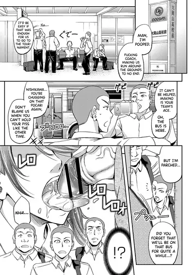 [Kikuichi Monji] Haken Benjoin ~Omorashi Musume to Genkai Innyou~ Ch.1-4 [English] [biribiri]