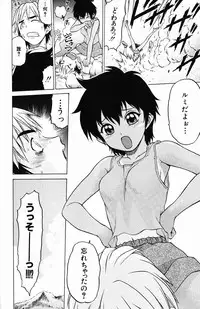 [Kouda Tomohiro] Triple Sunshine