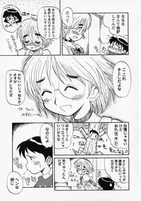 [Anthology] Shounen Ai no Bigaku - The Josou Shounen